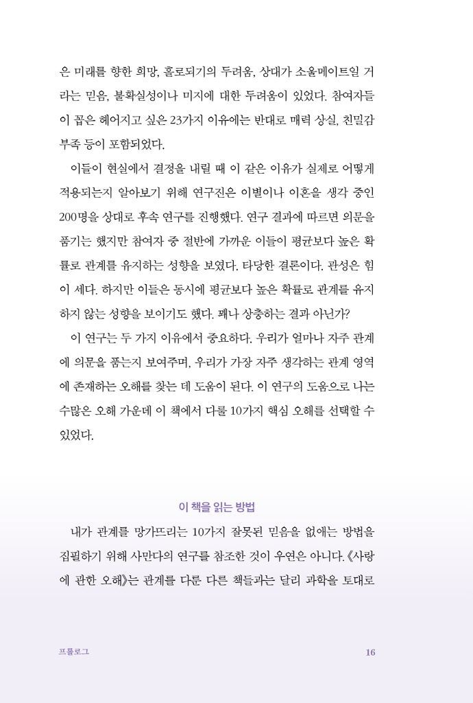 19페이지