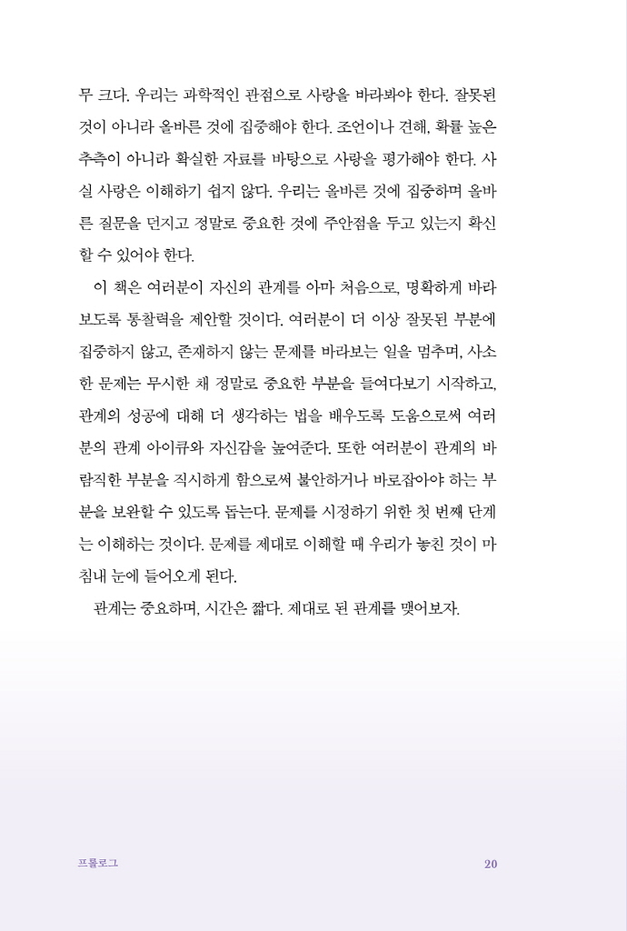 23페이지