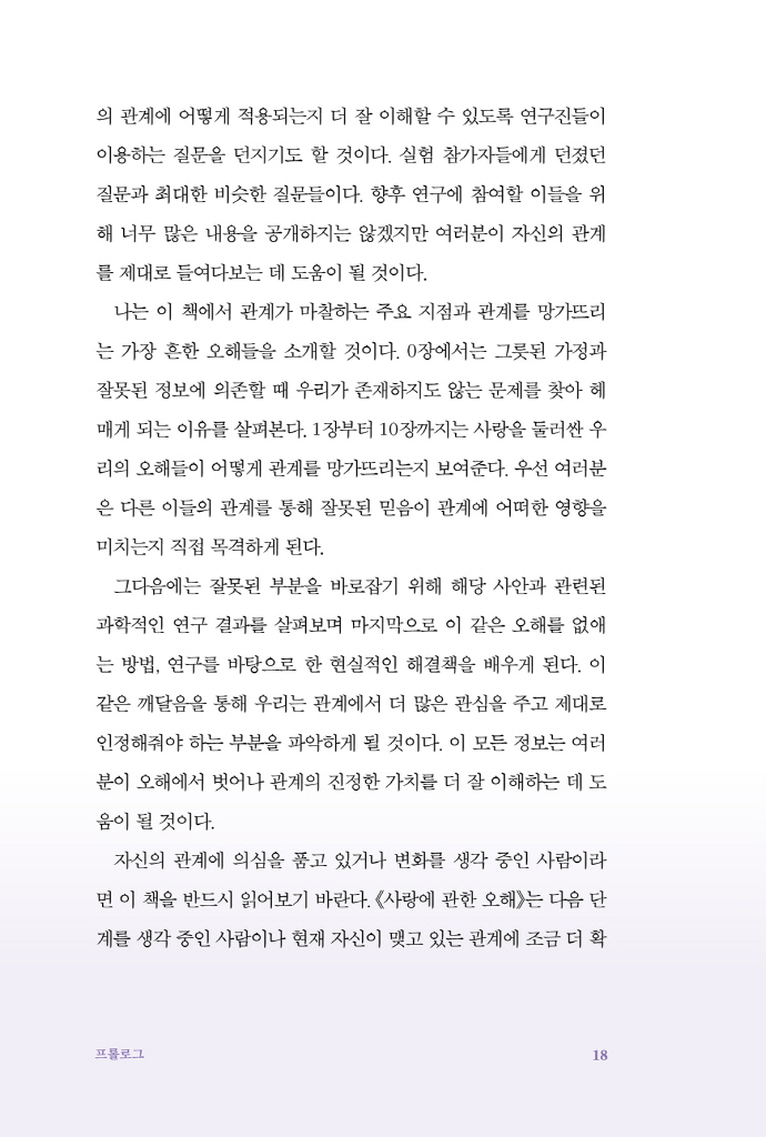 21페이지