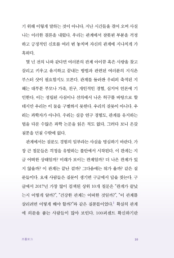 13페이지