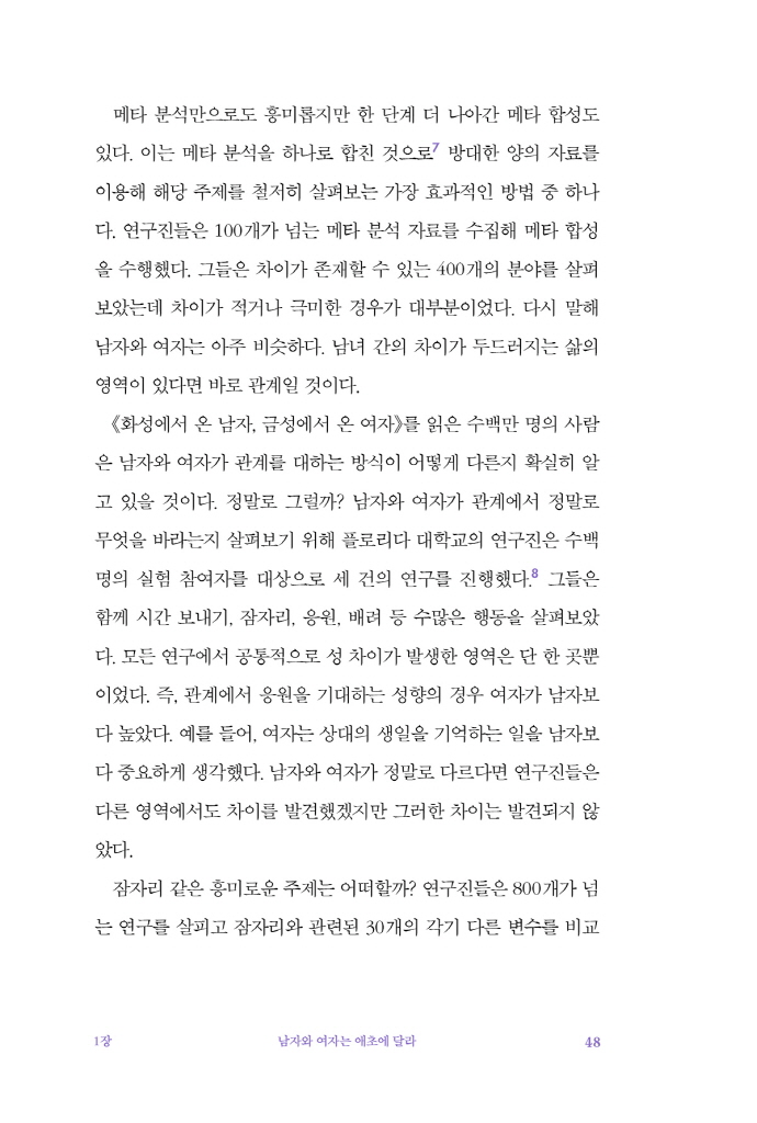 31페이지