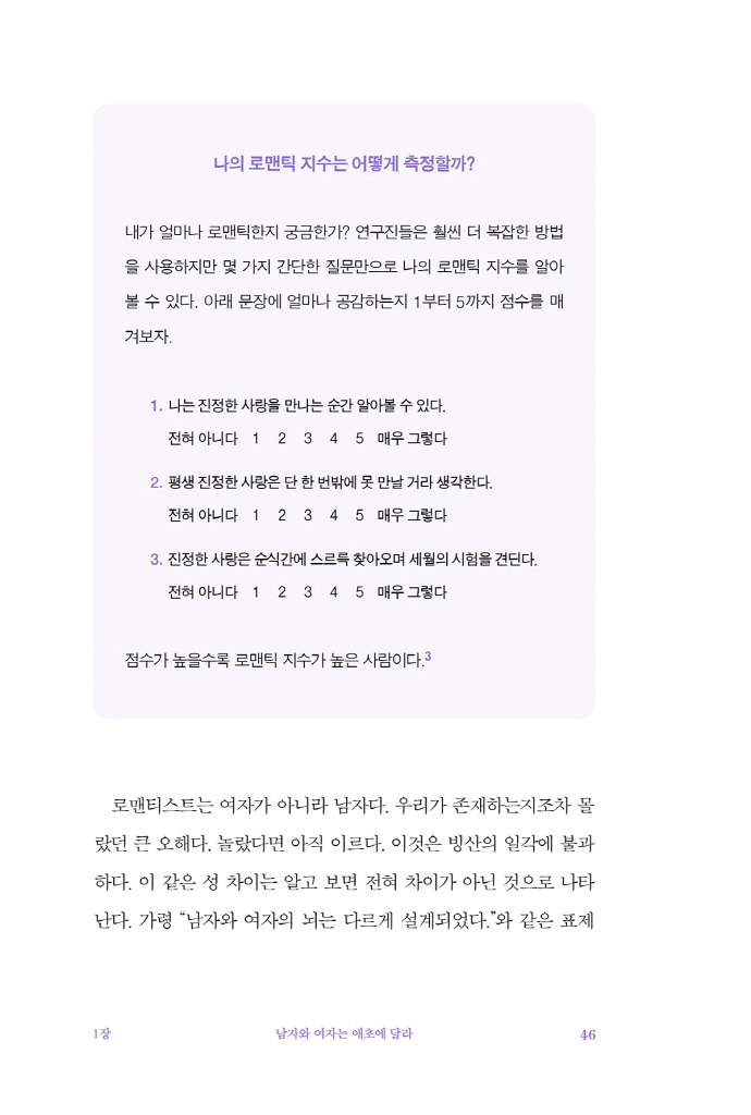 29페이지