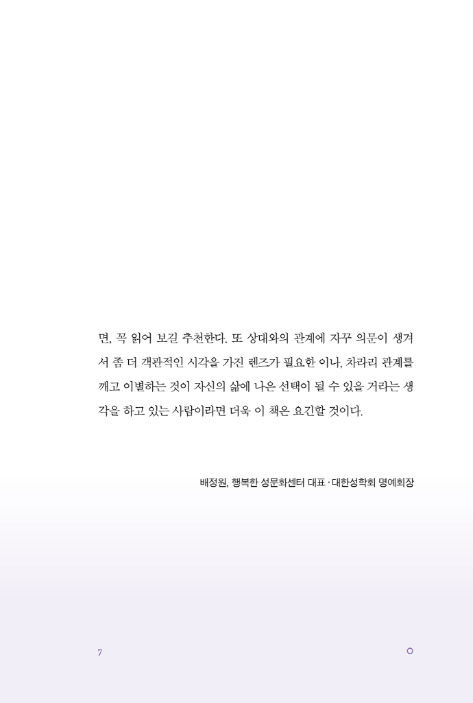 10페이지