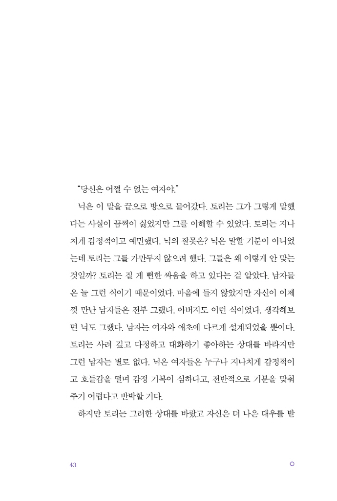 26페이지