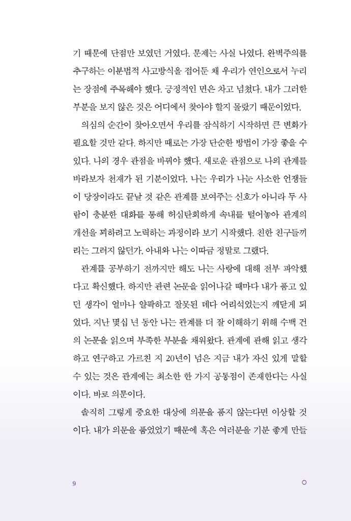 12페이지