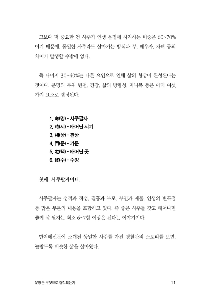 12페이지