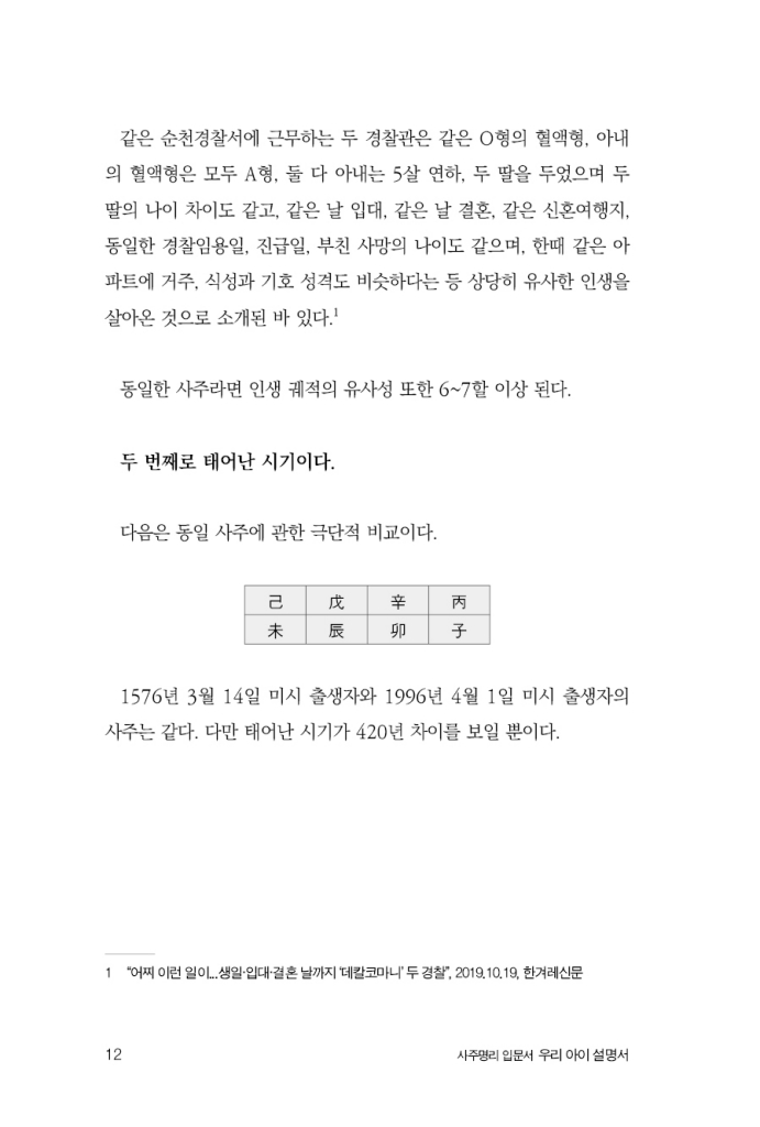 13페이지