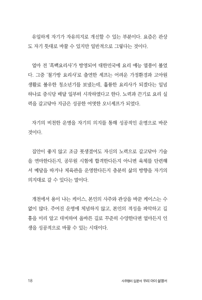 19페이지