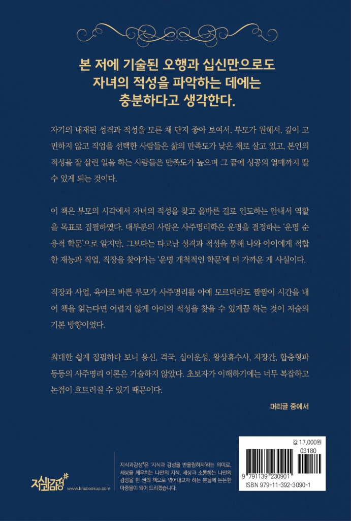 23페이지