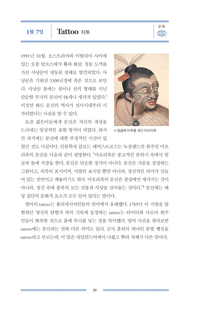 21페이지