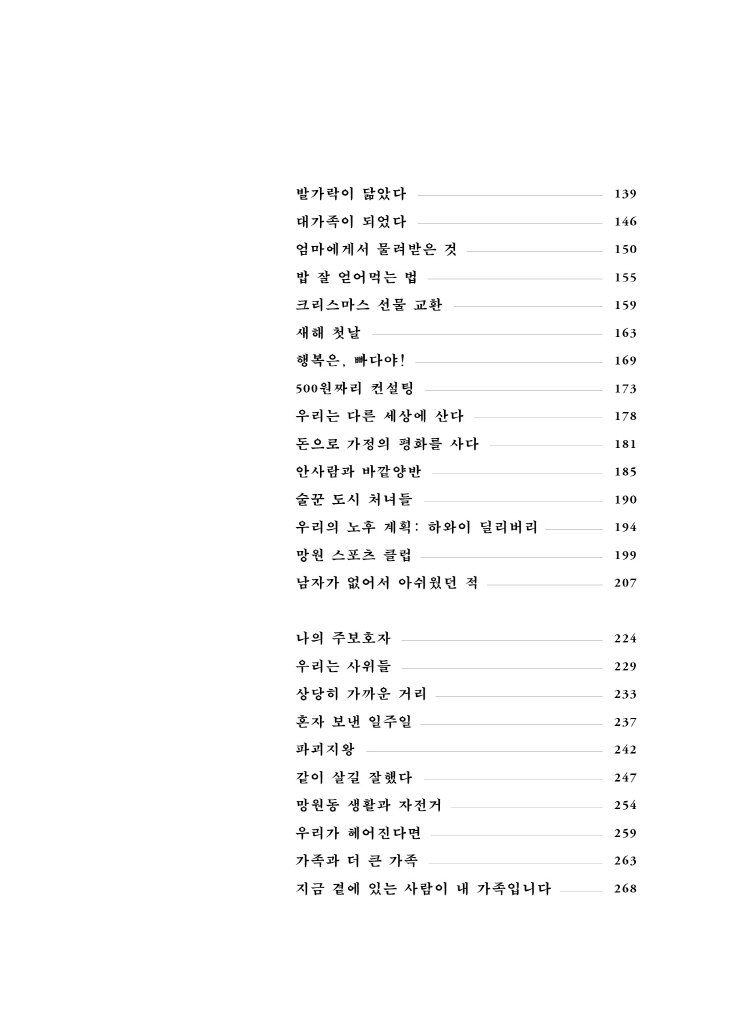 7페이지