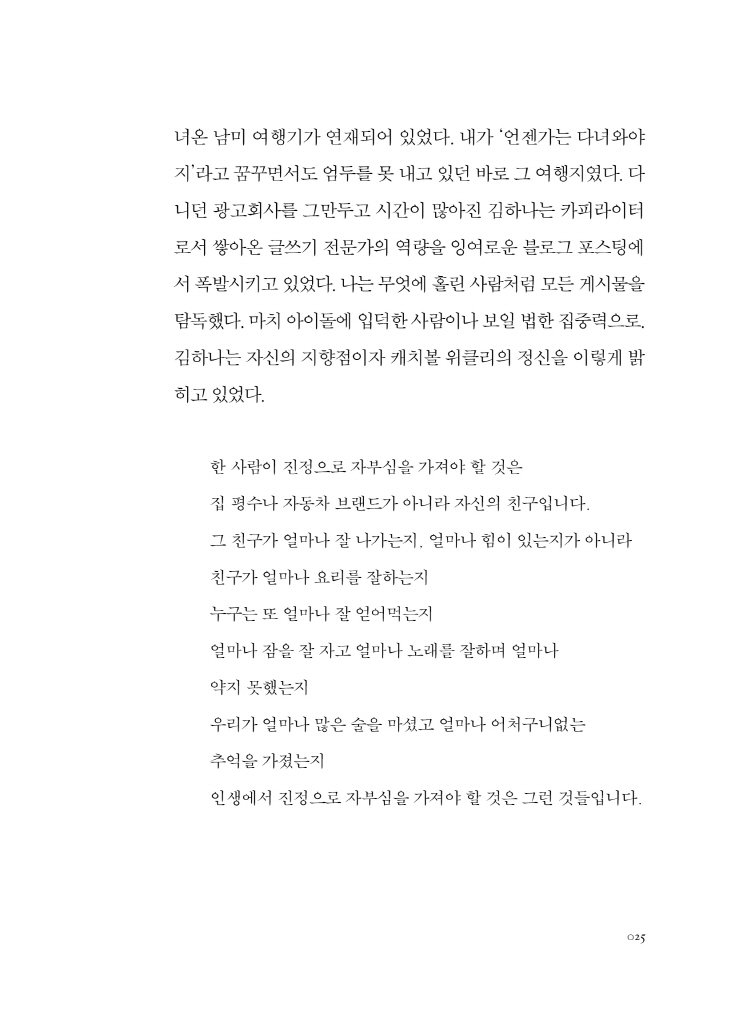 24페이지