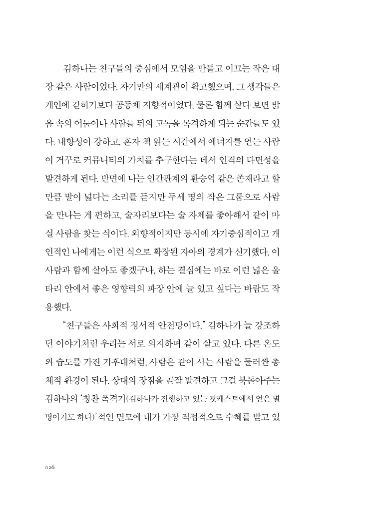 25페이지