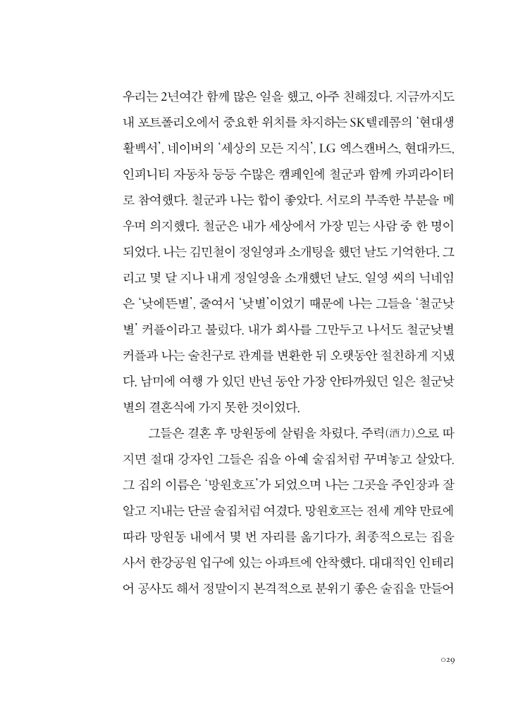28페이지