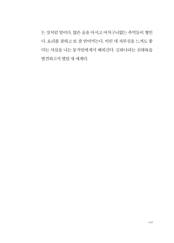 26페이지