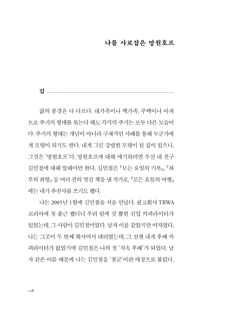 27페이지