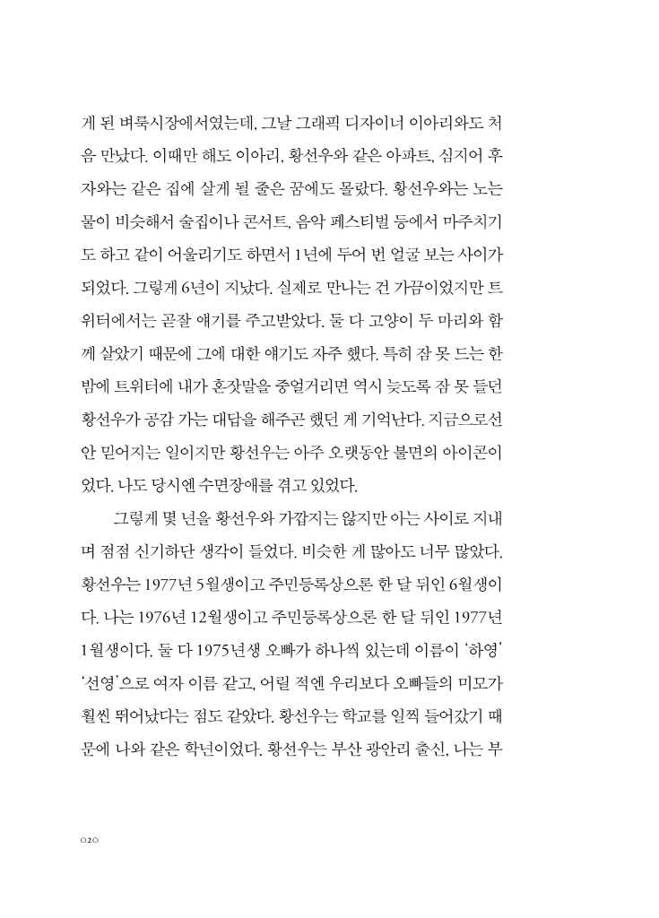 19페이지