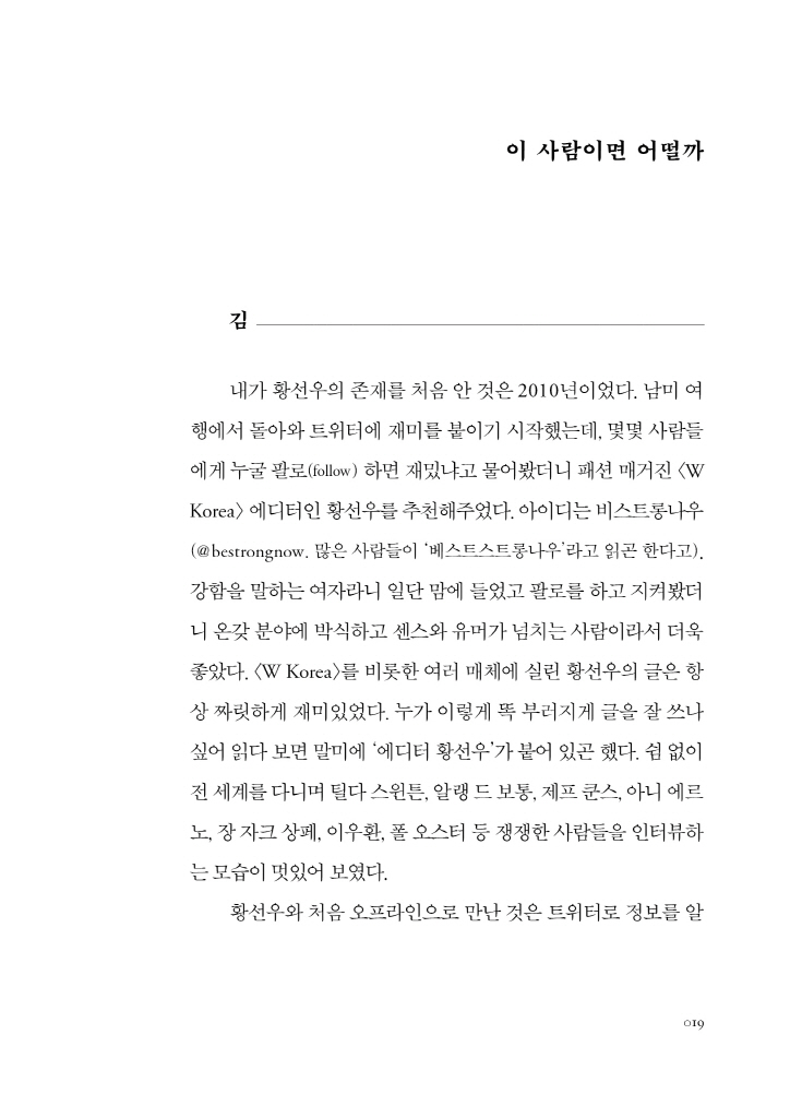 18페이지