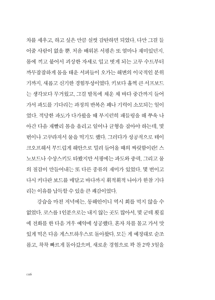 15페이지