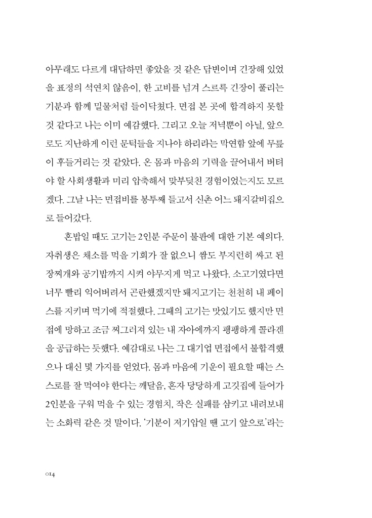 13페이지