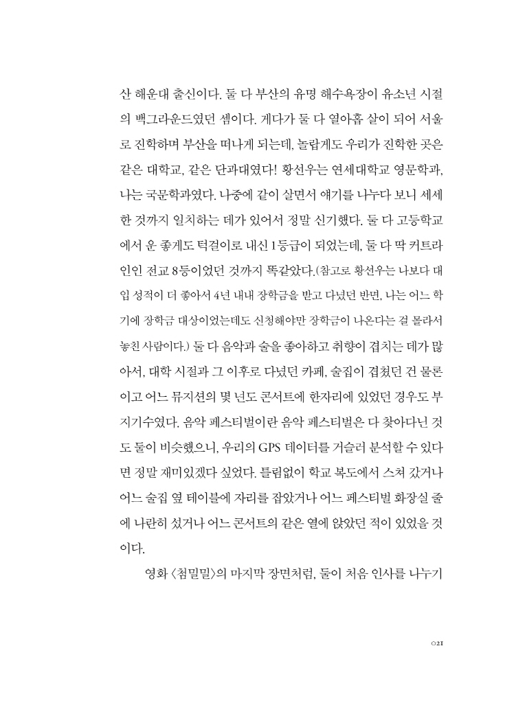 20페이지