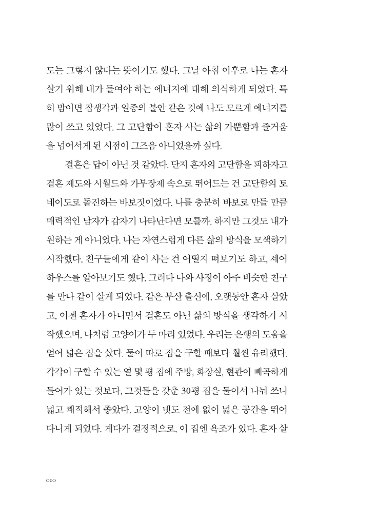 9페이지