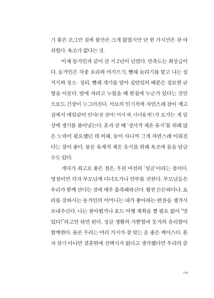 10페이지