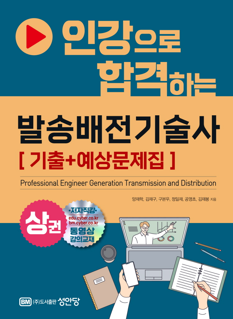 미리보기 표지