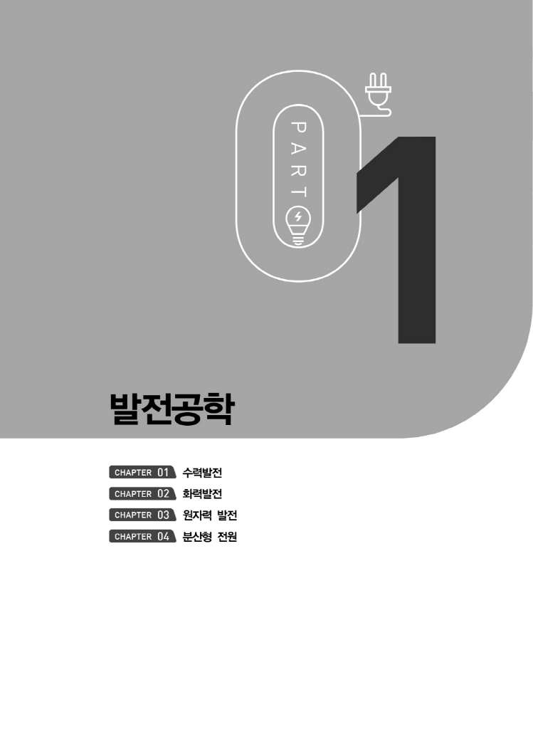 10페이지