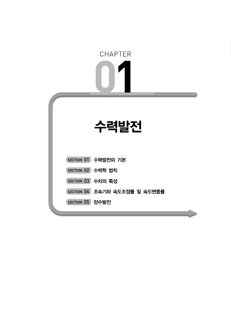 11페이지