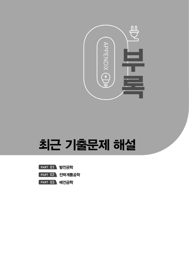 14페이지