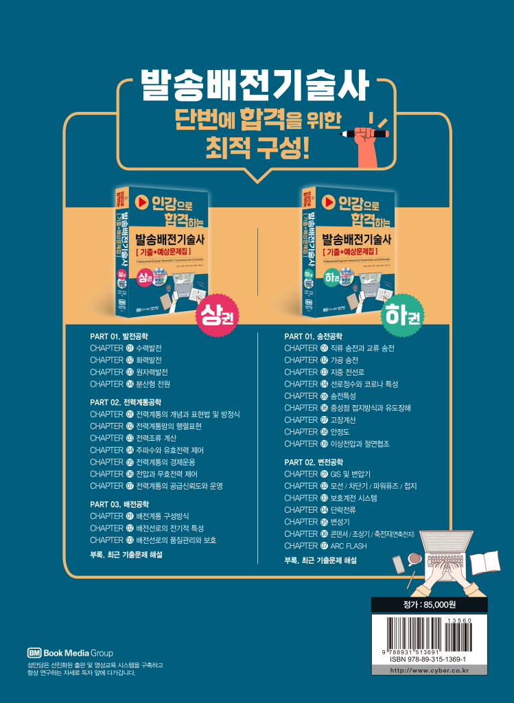 17페이지
