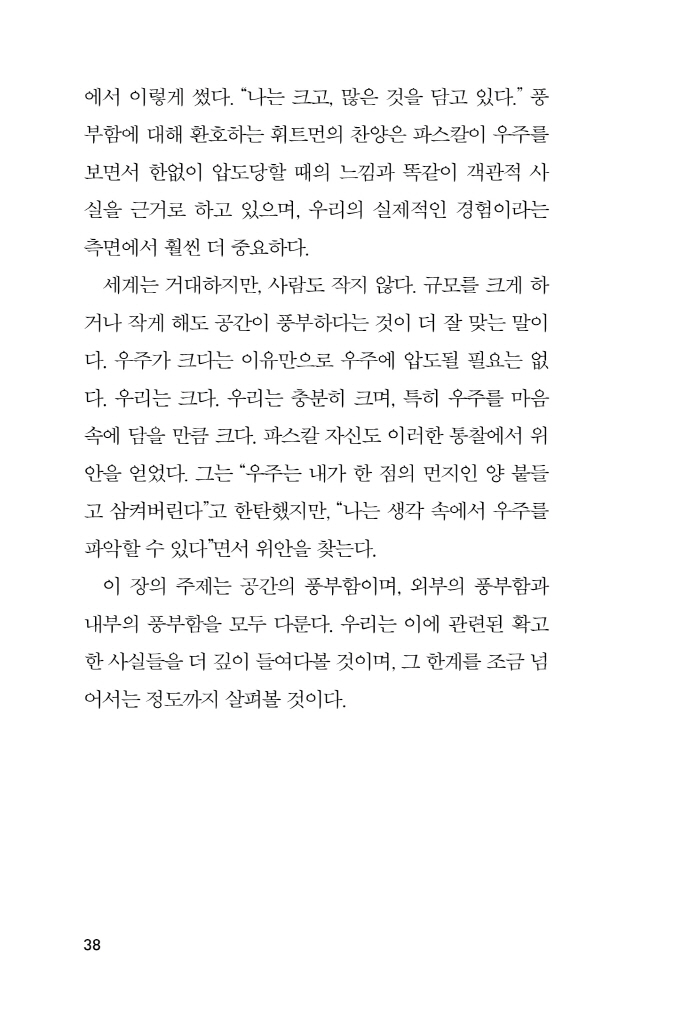23페이지