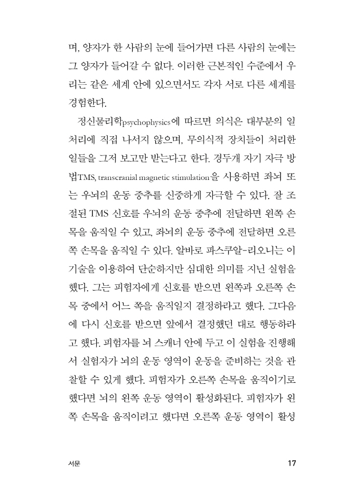 16페이지