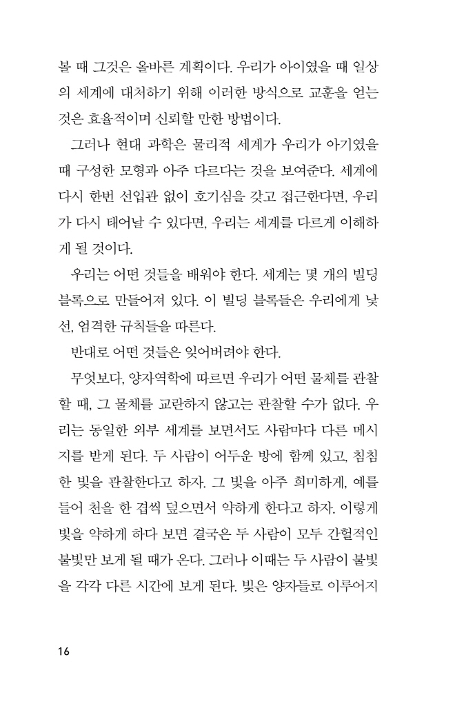 15페이지