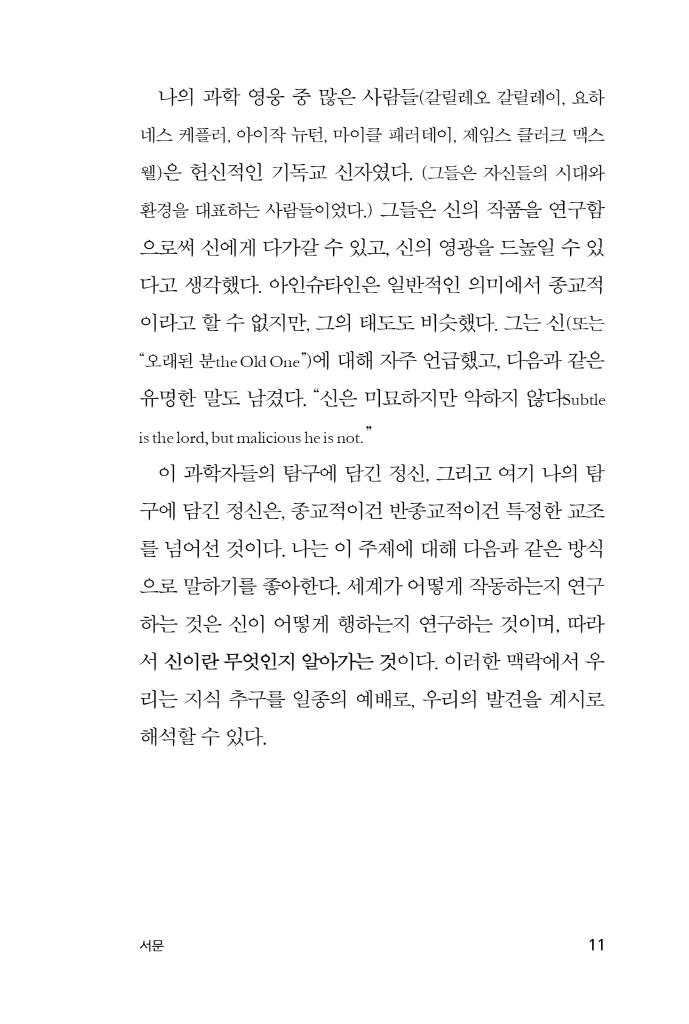10페이지