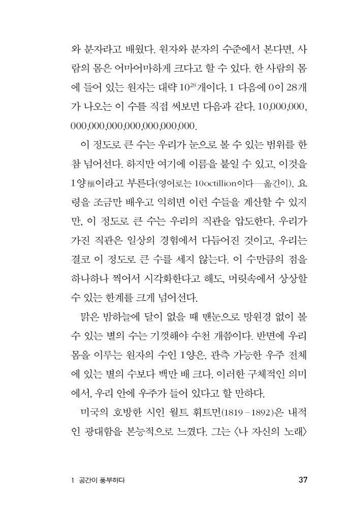 22페이지