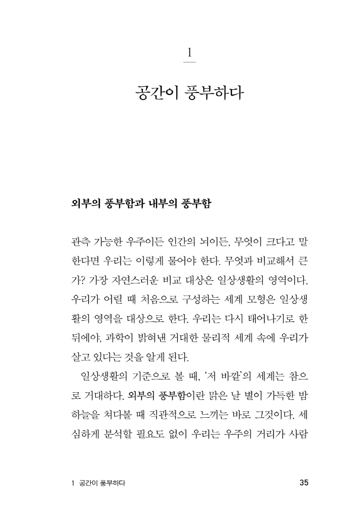 20페이지