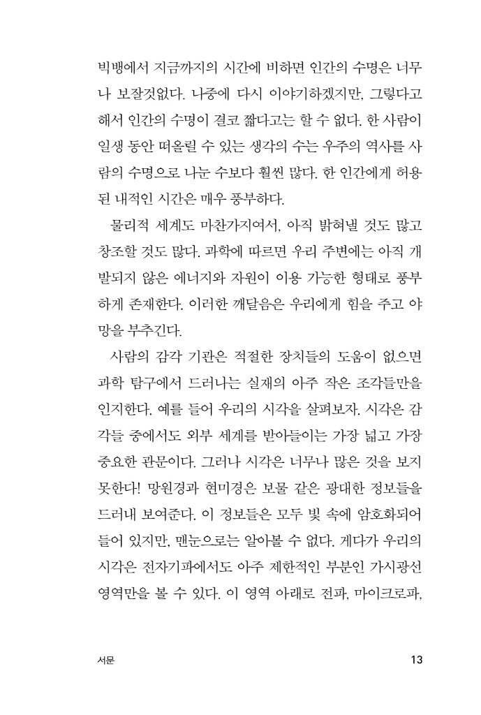 12페이지