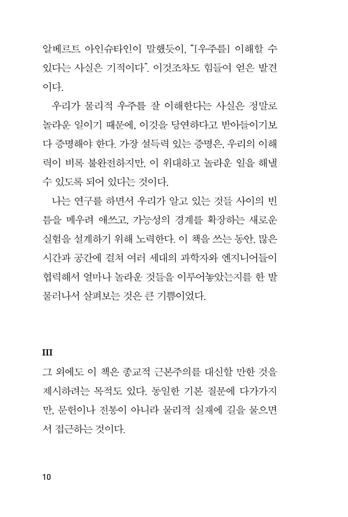 9페이지