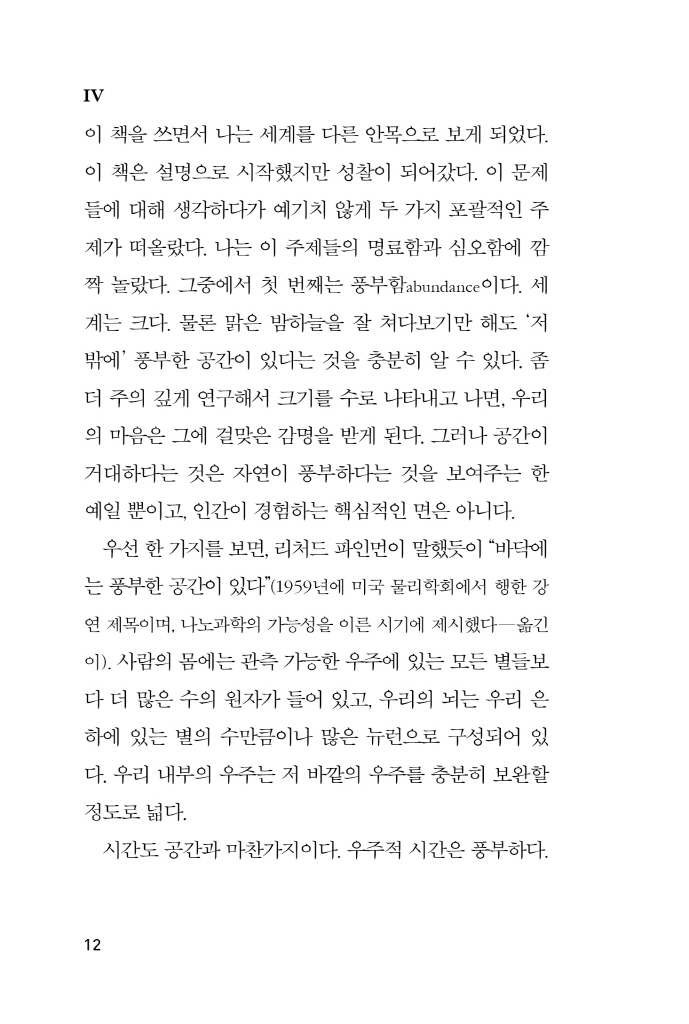 11페이지