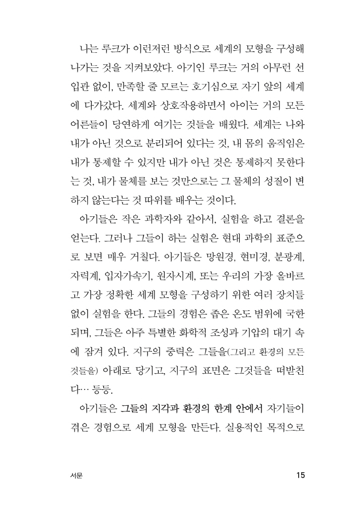 14페이지