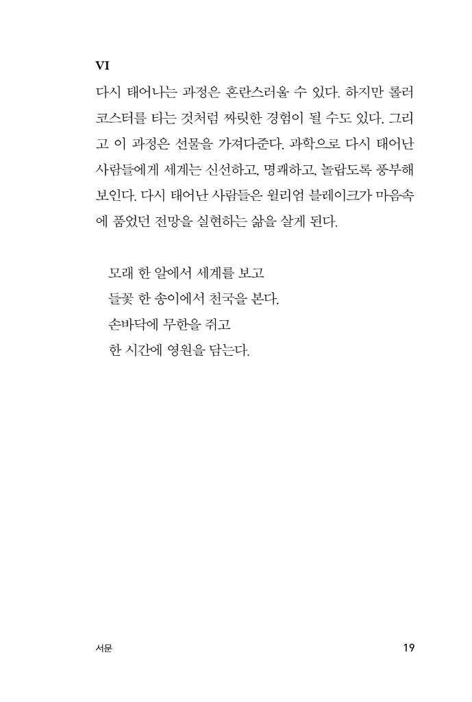 18페이지