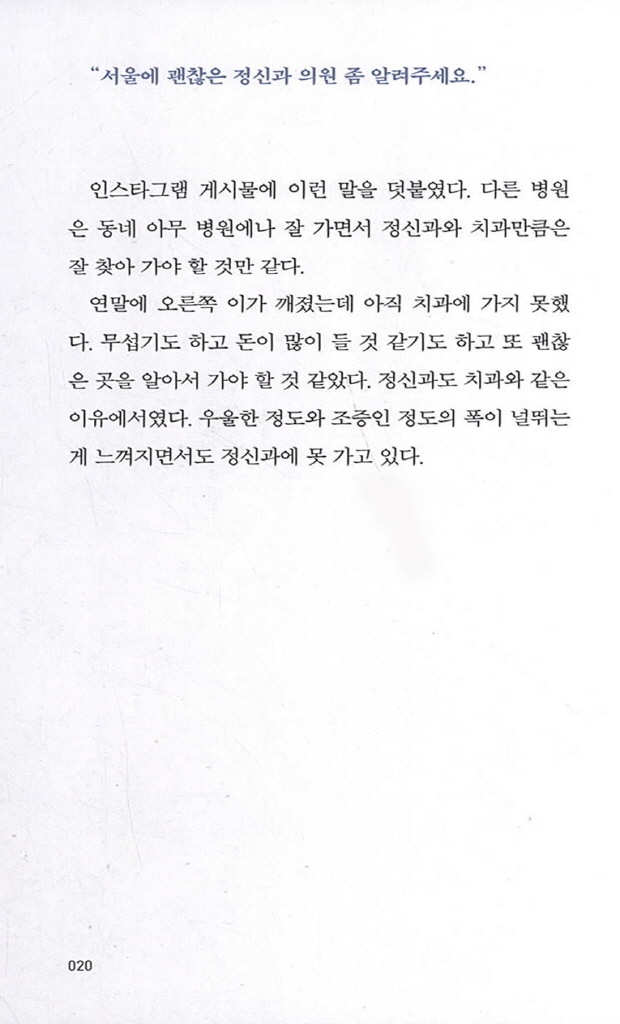 19페이지