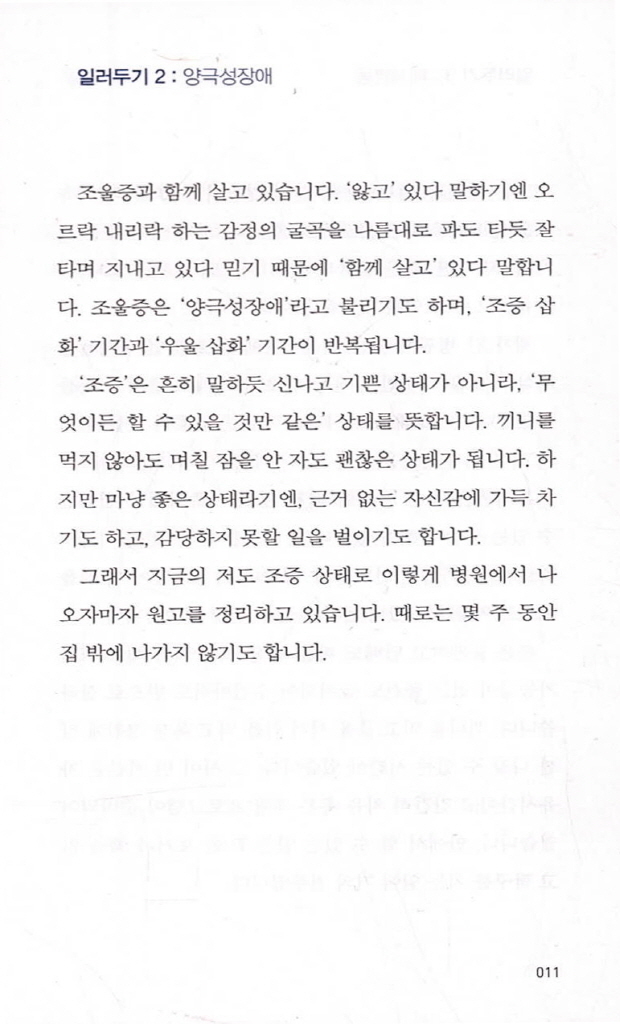 10페이지