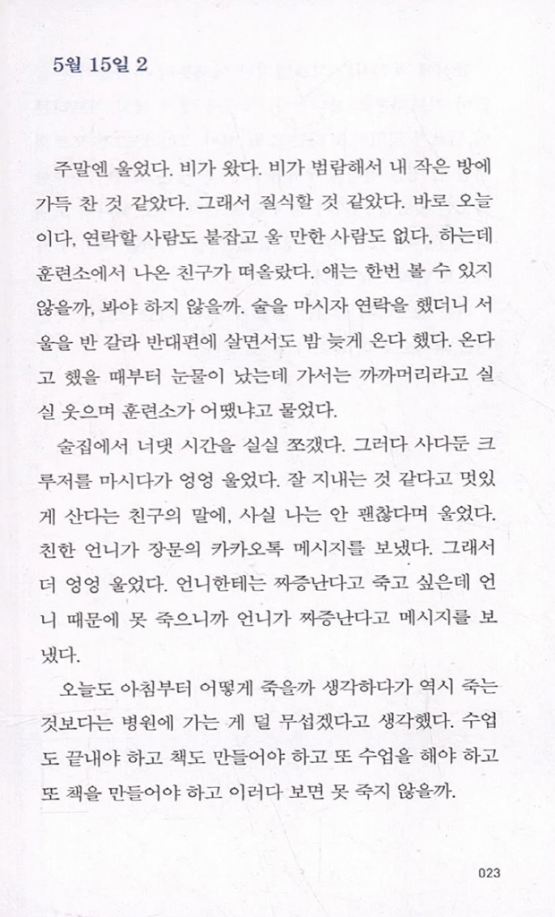 22페이지