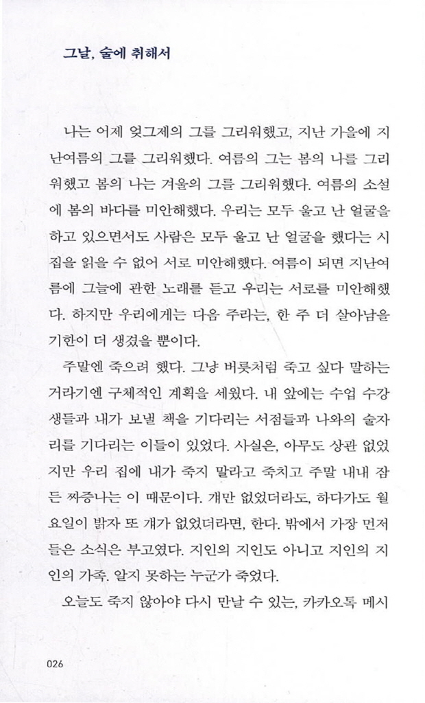 25페이지