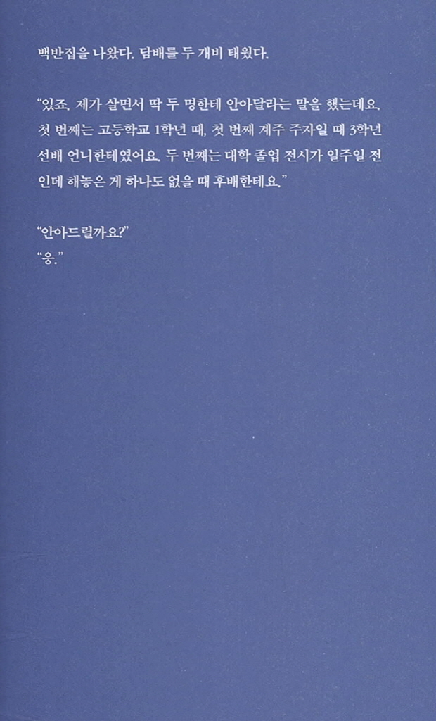 16페이지