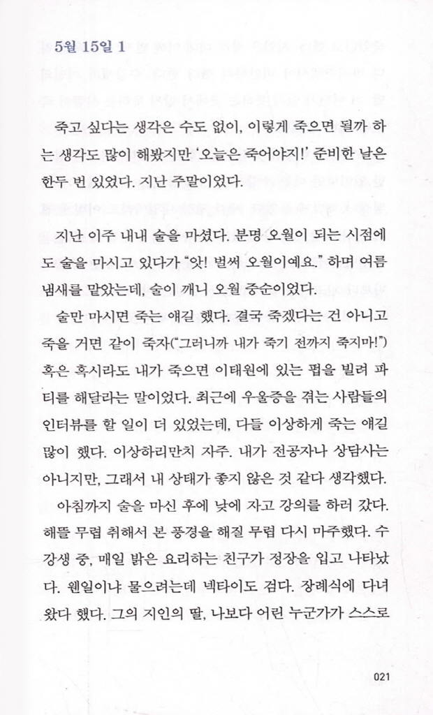 20페이지