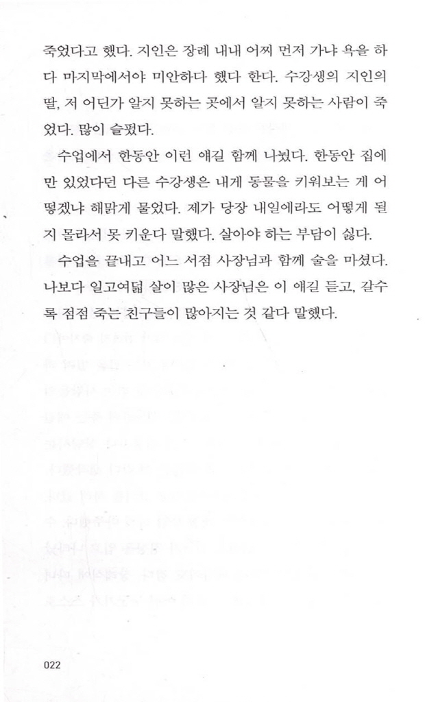 21페이지